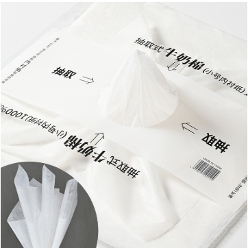 Korean style extraction milk cotton cotton paper flower packaging paper