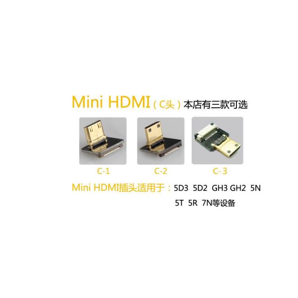 FPV Mini Male To Male FPC Flat Cable For Aerial Photography 90 Degree Down Angled