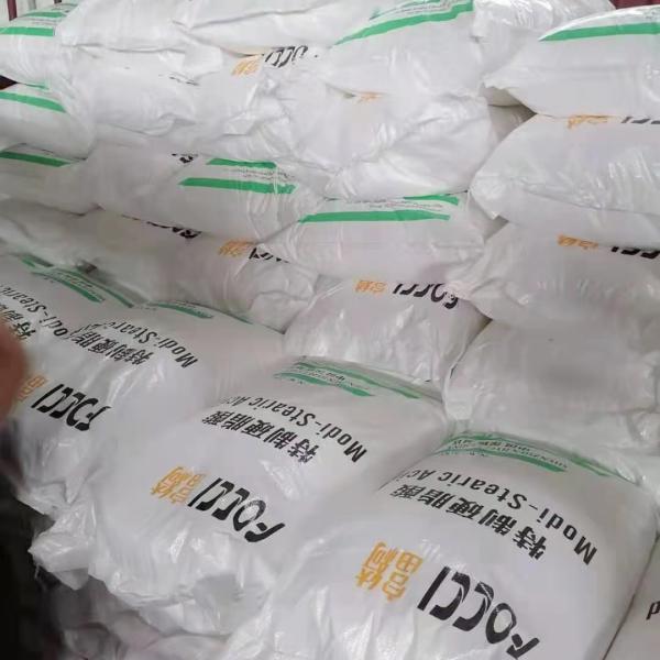 Shenzhen HYPET Special Chemical Agents for PVC Processing Aid Use for PVC Extrusion Machine