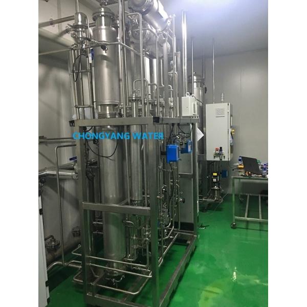 Multi Column Distillation Plant Five Med Multi Effect Distillation For Bulk