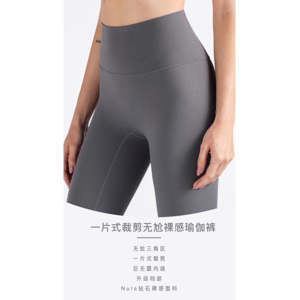 Бесшовный улыбающийся лицо высокий талию плотное йога платье персиковая задница тренировка йога брюки спорт бег фитнес брюки женщины