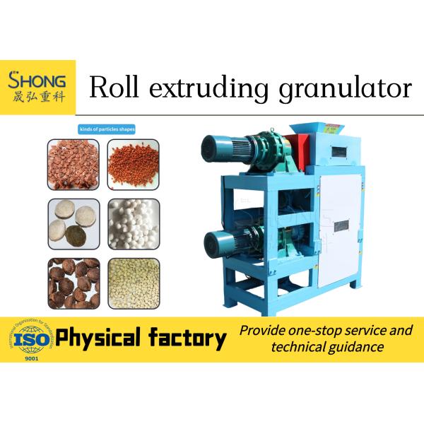 Double Roller Granulator / NPK Compound Fertilizer Pellet Making Machine