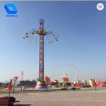 Commercial Amusement Park Thrill Rides Capacity Customized Flying Tower Rides