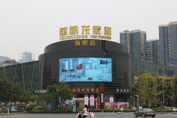 Digital P5 Full Color Outdoor LED Displays SMD Waterproof Cabinet 960MM X 960MM