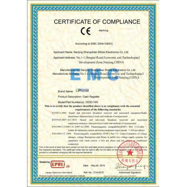 150KM Печать Жизненный тепловой принтер Этикетка и штрих-код для ресторана кухня столовая HDD-320B