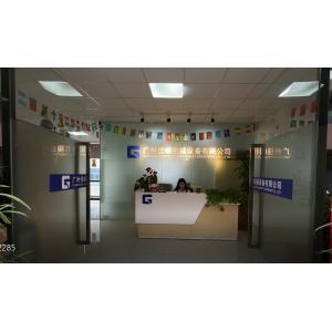 Guangzhou Jiajue Machinery Equipment Co., Ltd