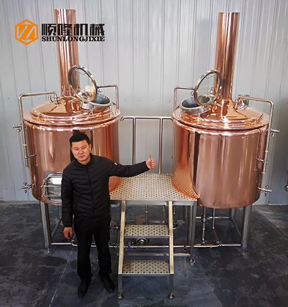 Hotel / Restaurant Micro Beer Brewing Equipment , 300l Red Copper micro brewery equipment