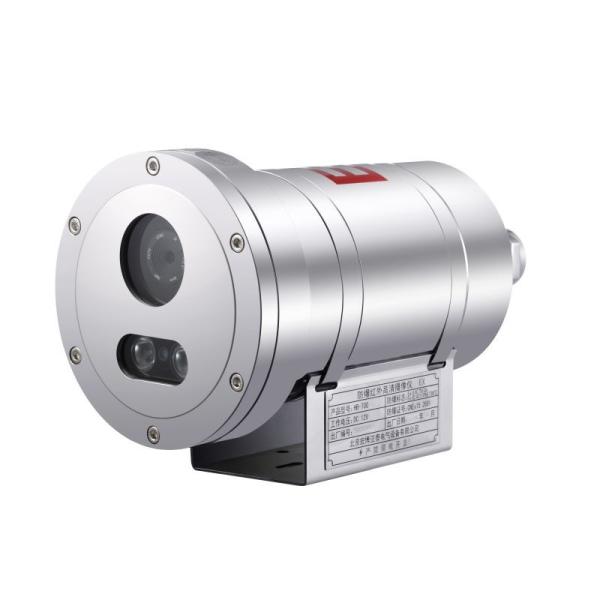 Hope Wish Atex IP Exproof Camera Explosion Proof Security Camera Intrinsically Safe Cctv Camera