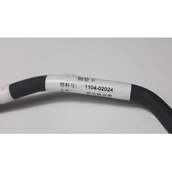 1104-02024 Fuel Supply Pipe For KINGLONG HIGER ZHONGTONG GOLDEN DRAGON