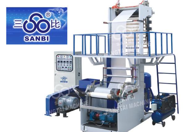 Plastic Roll PE Film Blowing Machine For Garbage Bag , Blown Film Equipment