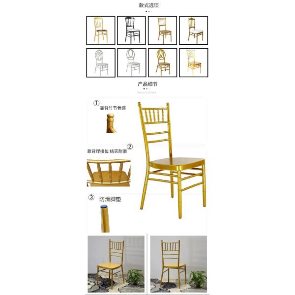 Cadre métallique doré Chiavari Chaise de banquet pour les restaurants