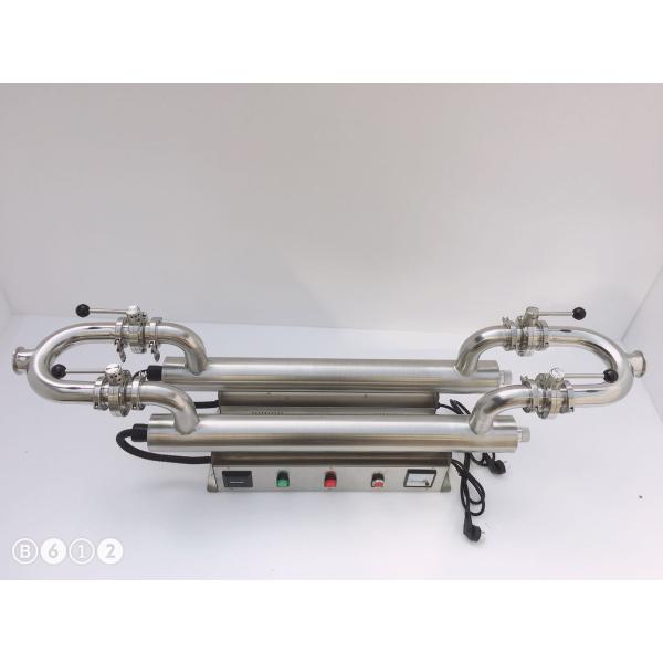 УЛЬТРАФИОЛЕТОВЫЙ стерилизатор для очистки воды ультрафиолетового луча стерилизатора воды системы водоочистки УЛЬТРАФИОЛЕТОВОЙ