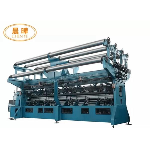 Advanced Safety Net Machine with Block Latch Needle System, 300-400 kg/day Production Capacity, and HDPE + UV Stabilized Material