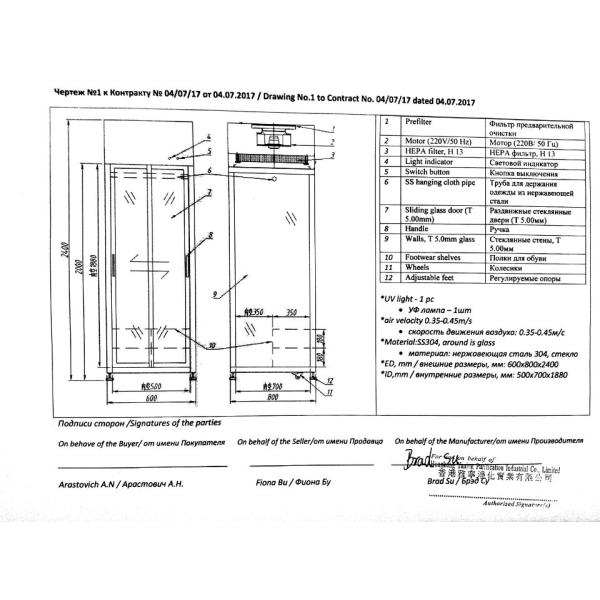 Classe de aço inoxidável 100 da mobília do laboratório do armário de armazenamento do vestuário do fluxo 304 laminar