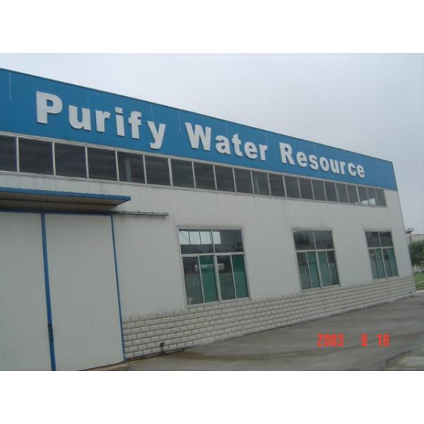 Полимерный железный сульфат на порошок 19% завода обработки сточных вод палевый