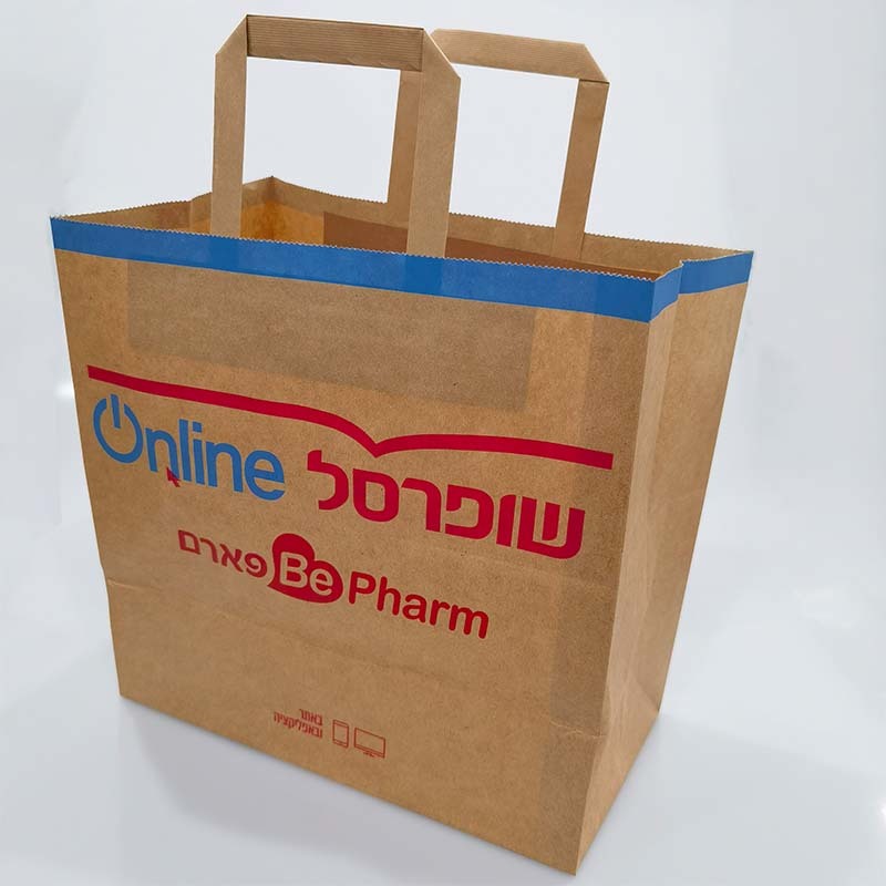 Printed Flat Handle Kraft Paper Bags Eco Friendly For Bakery Coffee Takeaway Packing
