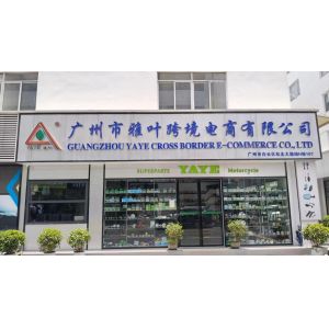 Guangzhou Yaye Cross Border E-Commerce Co., Ltd.