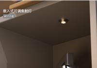A1118 projecteur LED rotatif pour meubles sous armoire