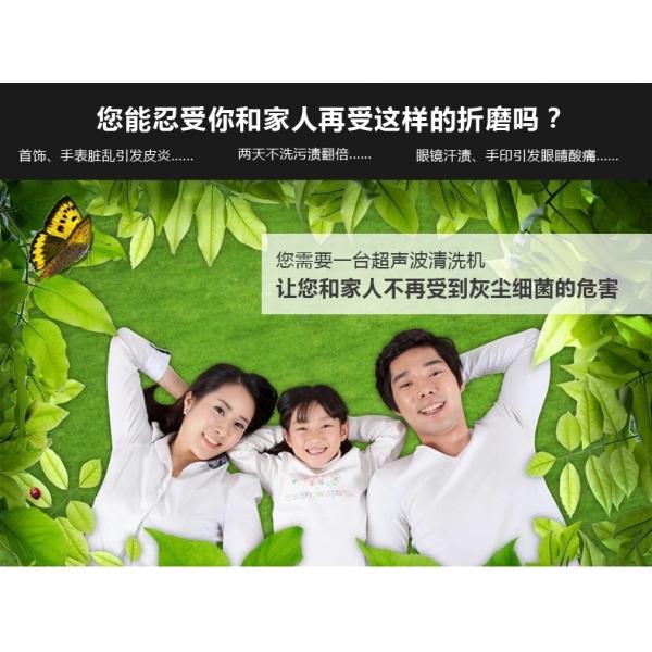 Digital ultra sonic cleaner jewellery cleaner,l ultrasonic shaver cleaner,wholesale ultrasonic razor cleaner JP-900S