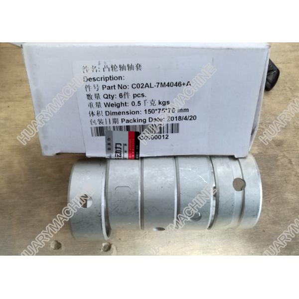 SHANGCHAI engine parts, C02AL-7M4046+A camshaft push, cam push