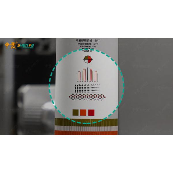 Красит Overprinting печатная машина шелковой ширмы трубок с исчезать