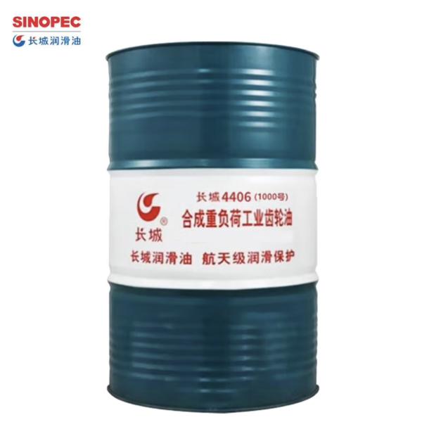 Synthetic Heavy-Duty Industrial Gear Oil 4406 Sinopec Synthetic Lubricants