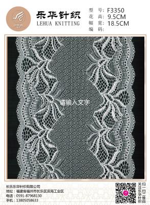18.5cm high quality textile handmade DIY underwear underwear color matching lace fabric
