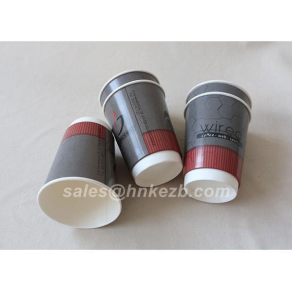 200ml Disposable Custom Printed Paper Cups Customized Colourful Print Paper Cups