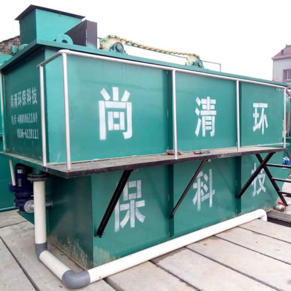Physical Chemical Aquaculture Wastewater Treatment Wastewater Management System