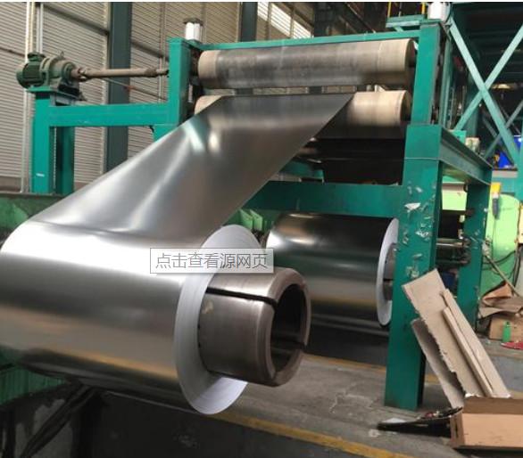 0.16x914mm Hot Dipped 55% Alu Galvalume Steel Coil