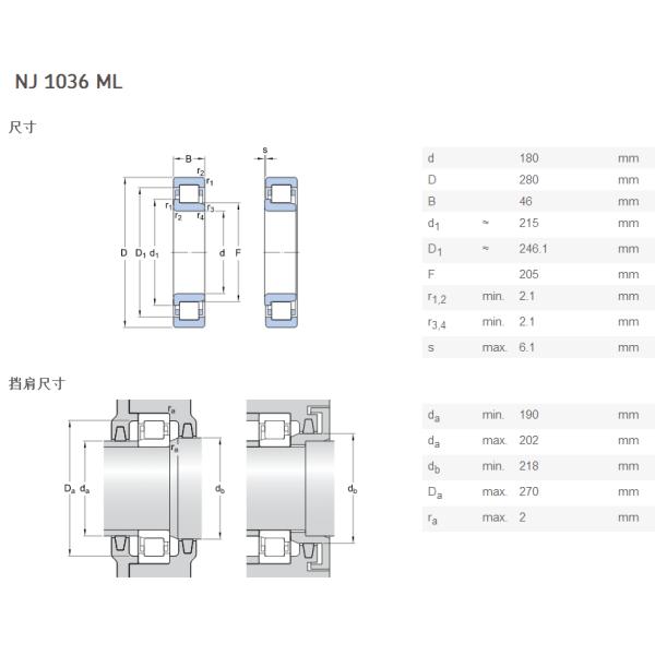 No Locating Cylindrical Roller Bearing / Oil Field Equipment Sealed Roller Bearings