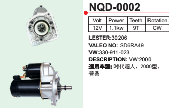 30206 Lester Automotive High Torque SANTANA Car Starter Motor VALEO SD6RA49