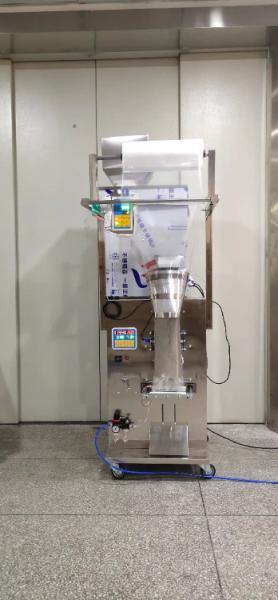 Vertical Packaging Machine Coffee Beans Peanut Cashew Nut Granule Weighing Packing Machine