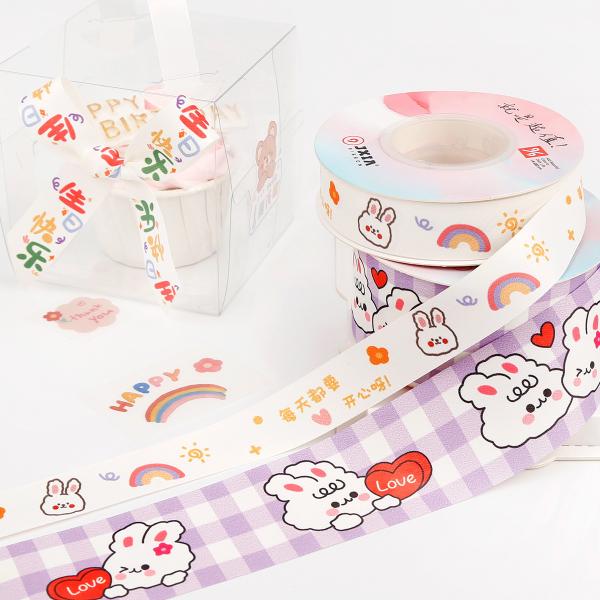 Дети Дети Печатная хлопчатобумажная лента 2 см Для украшения торта на день рождения