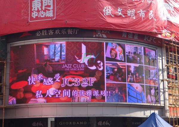 CE Certificate HD Curved LED Screens , 1/4 scan 10.56m x 3.84m Advertising LED Display