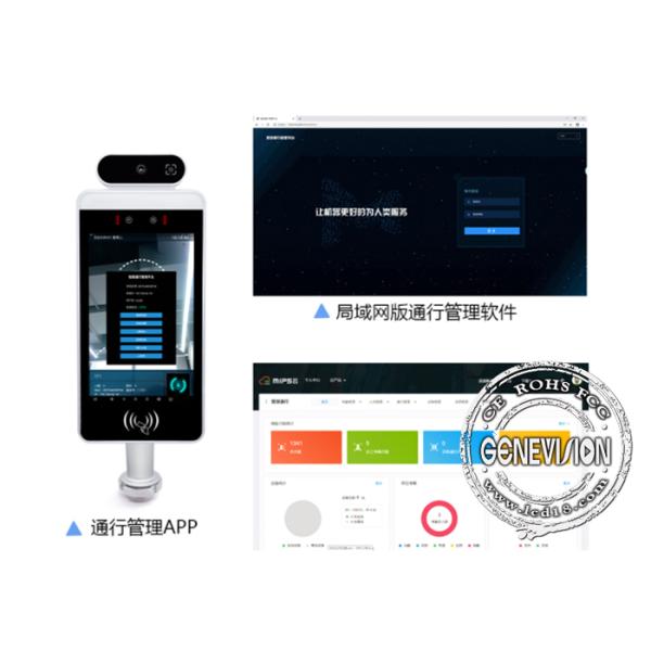 Пропуск LCD Sreen блока развертки сертификата ЕС цифров Covid управления доступом входа умный с андроидом
