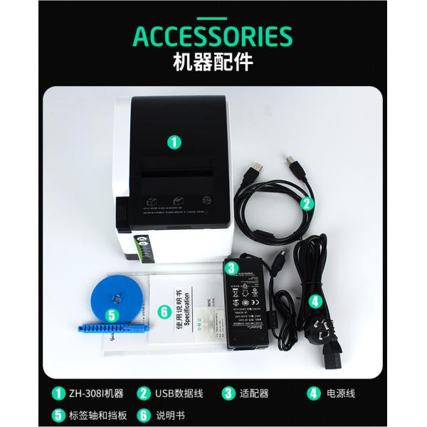 Получение 2 ярлыка штрихкода 3 дюймов сразу термальное в 1 принтере