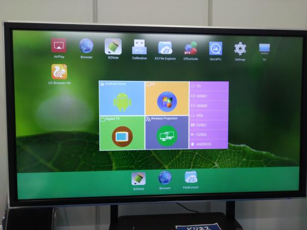Riotouch 75 inch  large format touch screens with factory price and OEM service