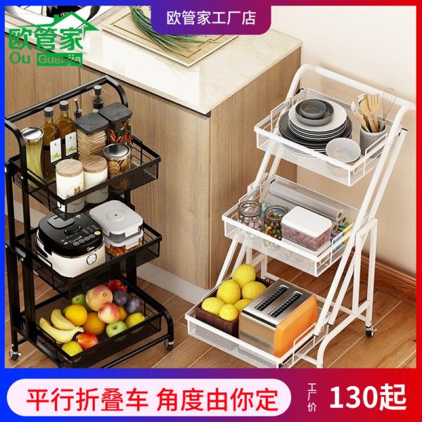 Anti Corrosion Telescopic 25kg Bearing Metal Trolley Cart