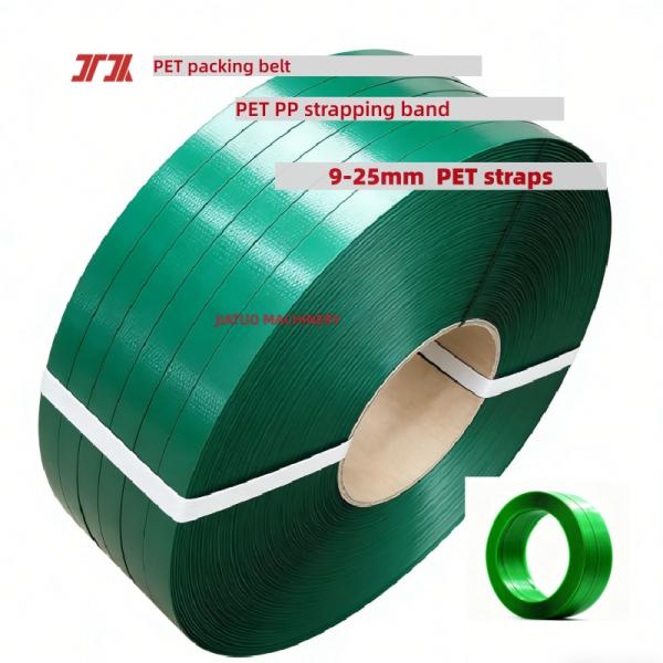 Green PET strapping 16mm automatic PET packaging strapping PET strap for automatic strapping tools