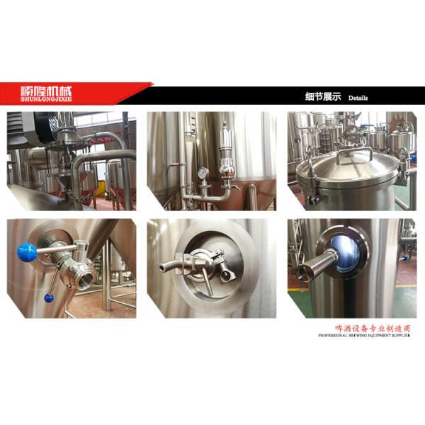 Nanobrewery Beer Making Equipment Stainless Stain Material 2 Vessels Brewhouse