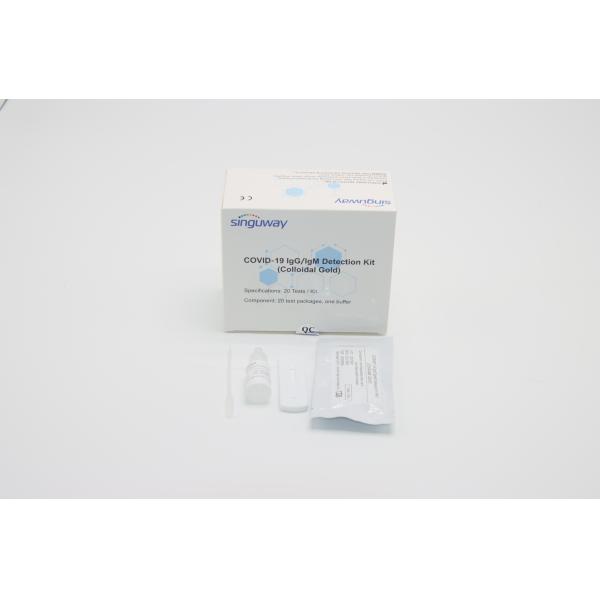 96.7% Sensitivity Antibody Fast Detection Kit Colloidal Gold Rapid Test Kit