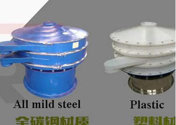Rotary Vibro Screen Separator , 3 Layers GMP Industrial Powder Sifter