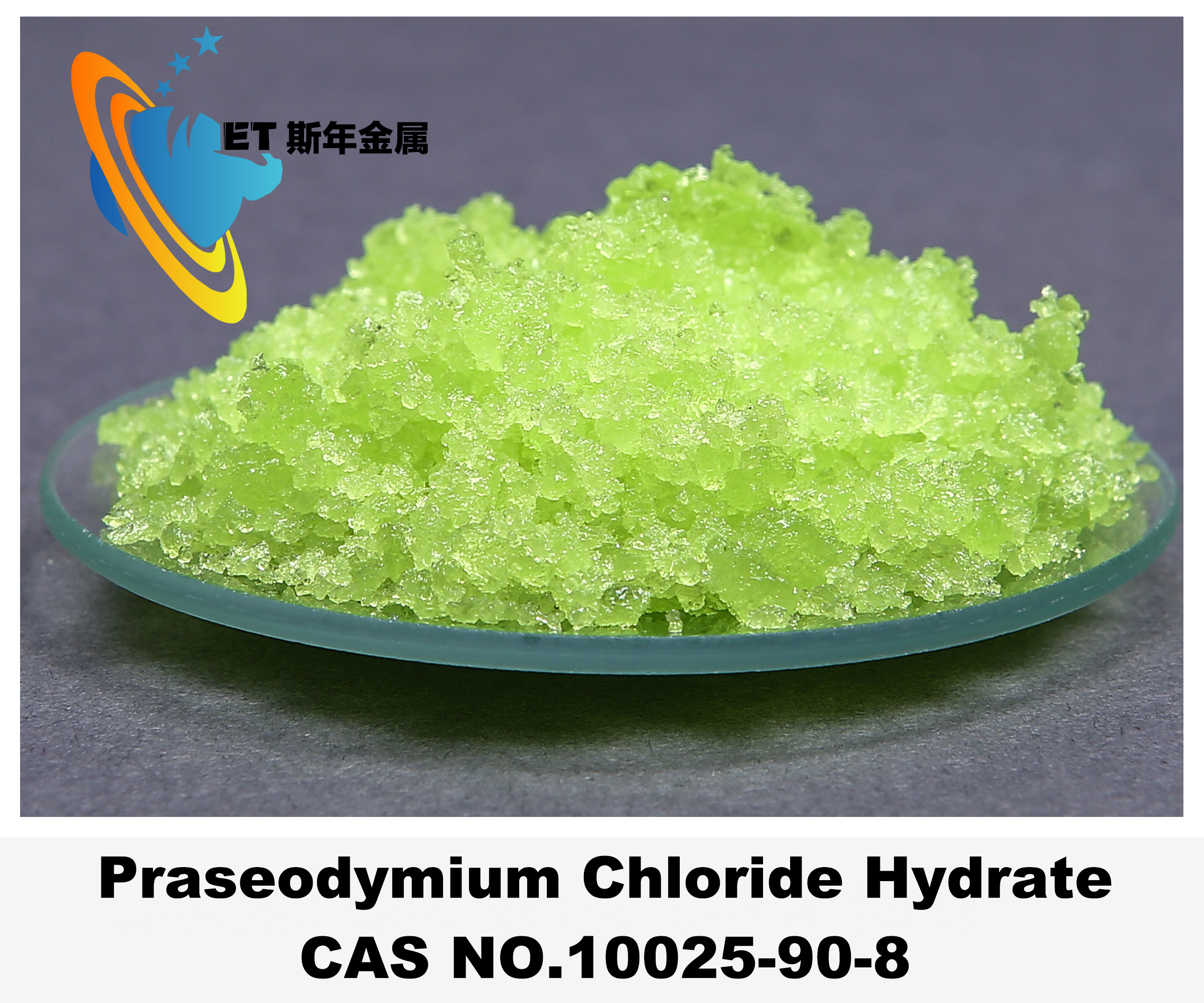 99.99% Purity Praseodymium Chloride Hydrate PrCl3•6H2O Green Crystals