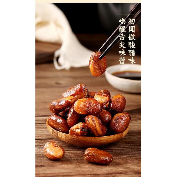 Human Food Broad Beans Dried Fava Snack Vinaigrette Broad Bean 0.38kg Weight OEM ODM