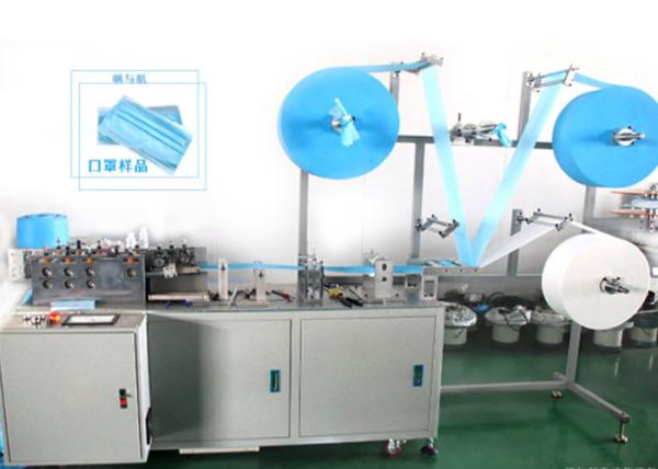 Automatic Disposable Surgical Medical 3 Ply Nonwoven Face Mask Making Machine