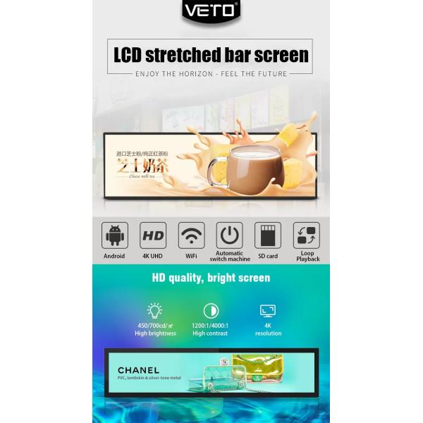 Ультра Signage цифров медиа-проигрывателя USB дисплея края полки