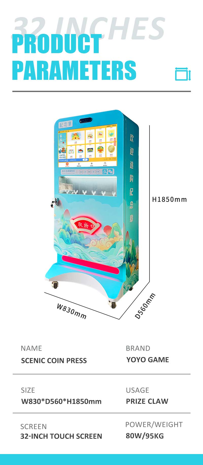 32 Inch Touchscreen Medal Vending Machine with 300-600 pcs Capacity and 1 Year Warranty for Zoos and Souvenirs
