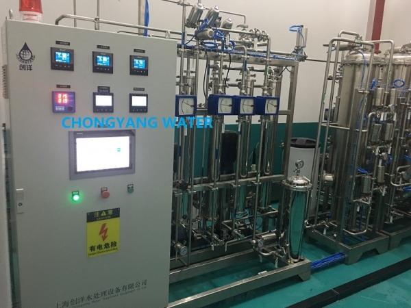 Flowmeter RO Pharma Water System With DQ IQ OQ PQ SAT FAT