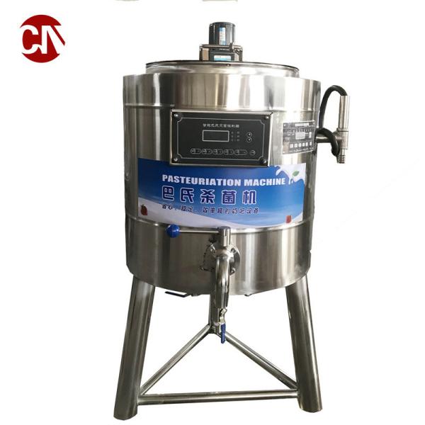 150L Milk Pasteurization Machine After-sales Service for Milk Sterilizing Equipment